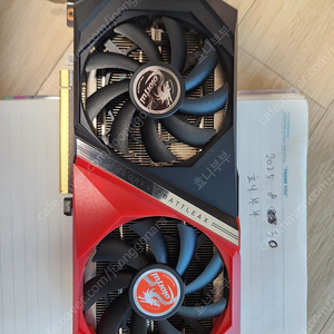 rtx 3060ti 8g 그래픽카드