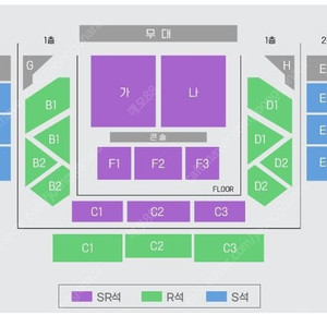 2025 [서울] 미스터트롯3 앵콜 콘서트 SR석 티켓 양도합니다 (내용참조)