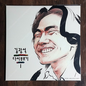 가요 엘피 LP - 김광석 다시부르기I 재발매반