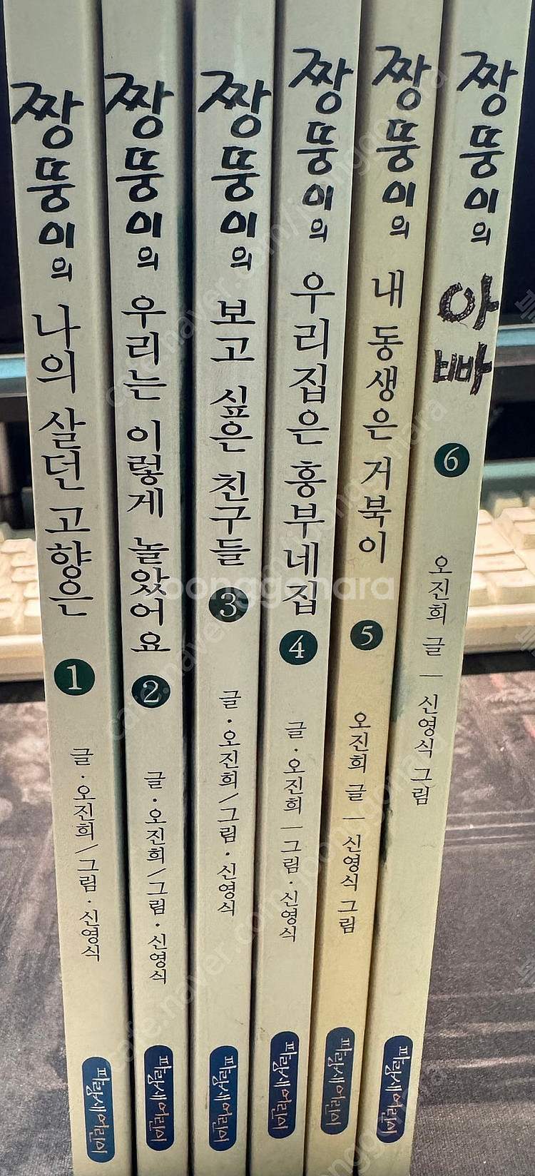 뚱딴지 초한지,짱뚱이,만화로보는 칭기즈칸,톰소여(다카하...--2