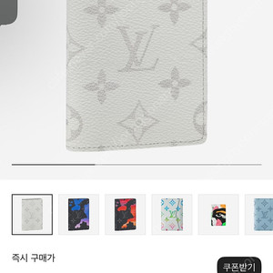 루이비통 오거나이저 비니니스 카드지갑 일괄 판매합니다
