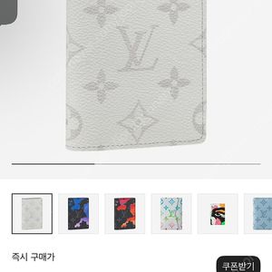 루이비통 오거나이저 비니니스 카드지갑 일괄 판매합니다