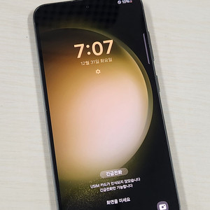 갤럭시S23 그린 256용량 미파손 깨끗한 가성비 꿀매물 떨이 30만 판매해요