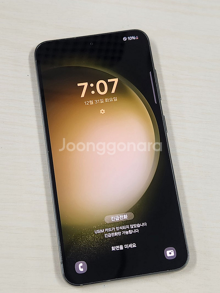 갤럭시S23 그린 256용량 미파손 깨끗한 가성비 꿀매물 떨이 30만 판매해요--1