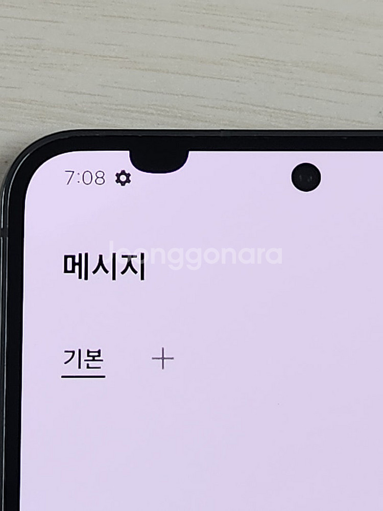 갤럭시S23 그린 256용량 미파손 깨끗한 가성비 꿀매물 떨이 30만 판매해요--4