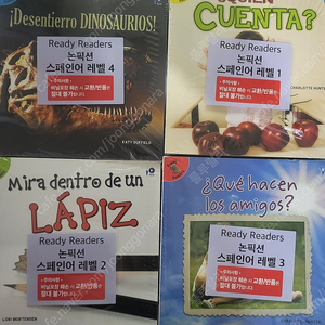 수퍼맘 레디 리더스 논픽션 스페인어 1~4 (4만)
