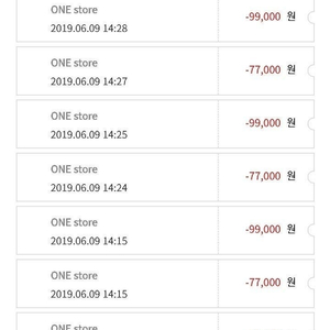 컬쳐랜드 문화상품권 92% 구매합니다.
