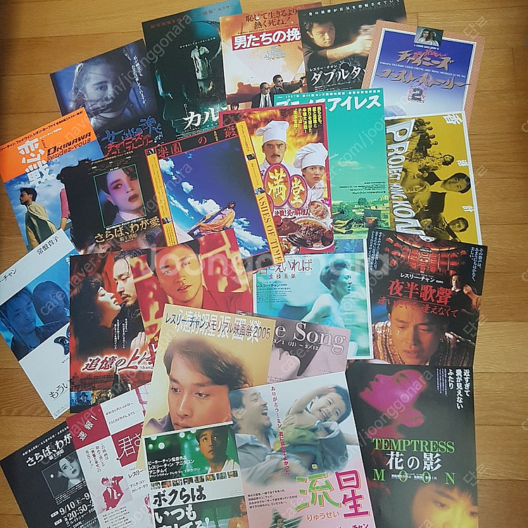 장국영 일본 영화전단지 팜플렛--0
