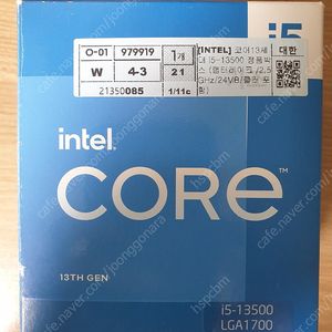 인텔 i5-13500 CPU, 미사용 정품쿨러 포함 20만