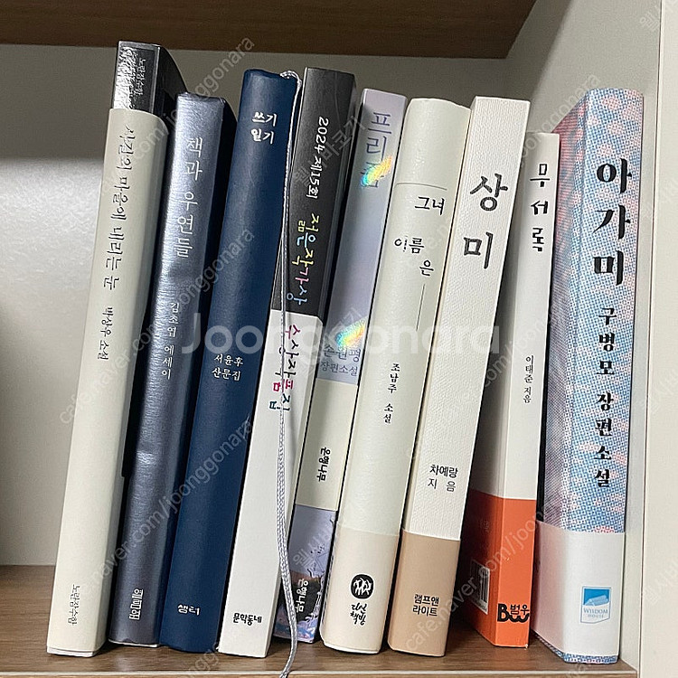 최신 책 포함 여러 책 팔아요 소설 에세이 인문학 등등--1