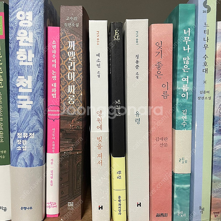 최신 책 포함 여러 책 팔아요 소설 에세이 인문학 등등--3