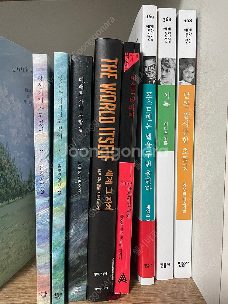 최신 책 포함 여러 책 팔아요 소설 에세이 인문학 등등--4