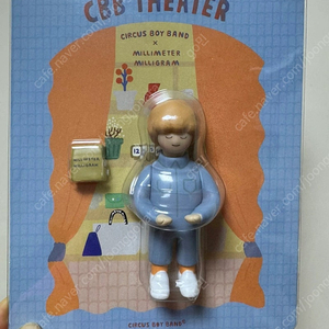 서커스보이밴드 CBB mmmg 콜라보 피규어 미개봉