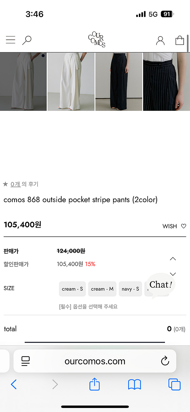 아워 꼬모스 핀턱 스트라이프 팬츠 스몰 새상품(현재도 ...--2