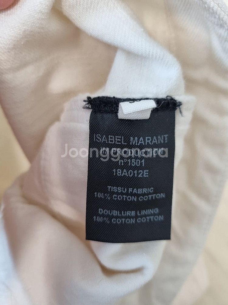 이자벨마랑 에뚜왈 아이보리 코튼 팬츠--7