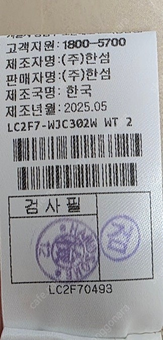 랑방컬렉션--7