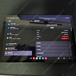 갤럭시탭s8 5g 128g