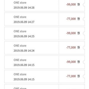 컬쳐랜드 문화상품권 92% 구매합니다.