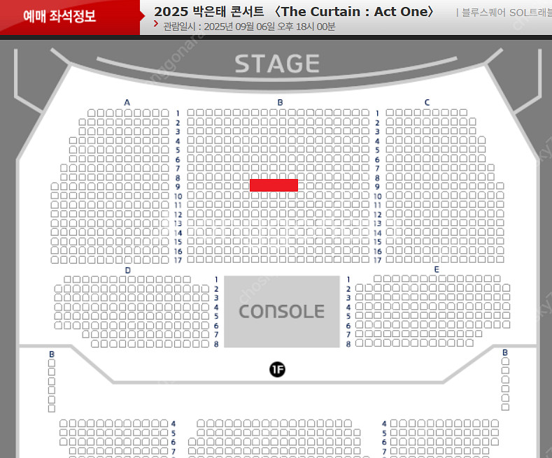 박은태 콘서트 토요일 9/6일 B구역 9열 중블 연석--0