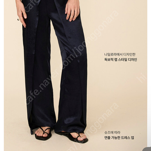 나일로라 아드리안 팬츠 s사이즈 로얄블루