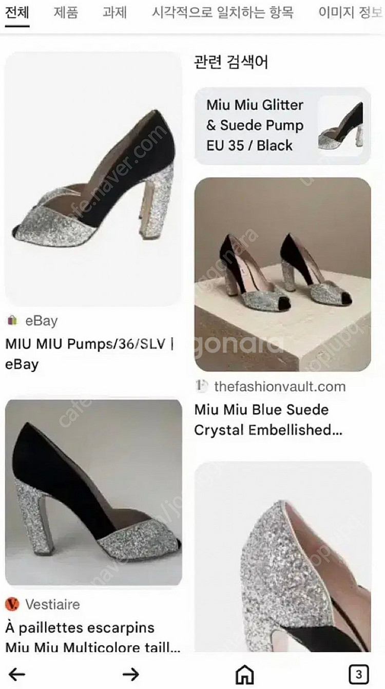 미우미우 구두 glitter pump--1