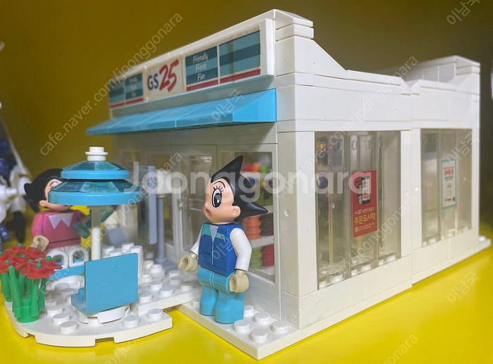 gs25 아톰(ASTRO BOY) 콜라보 블럭 한정판 ...--0