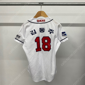 (80) 여성용 두산베어스 18 김동주 홈 야구 유니폼 져지 저지