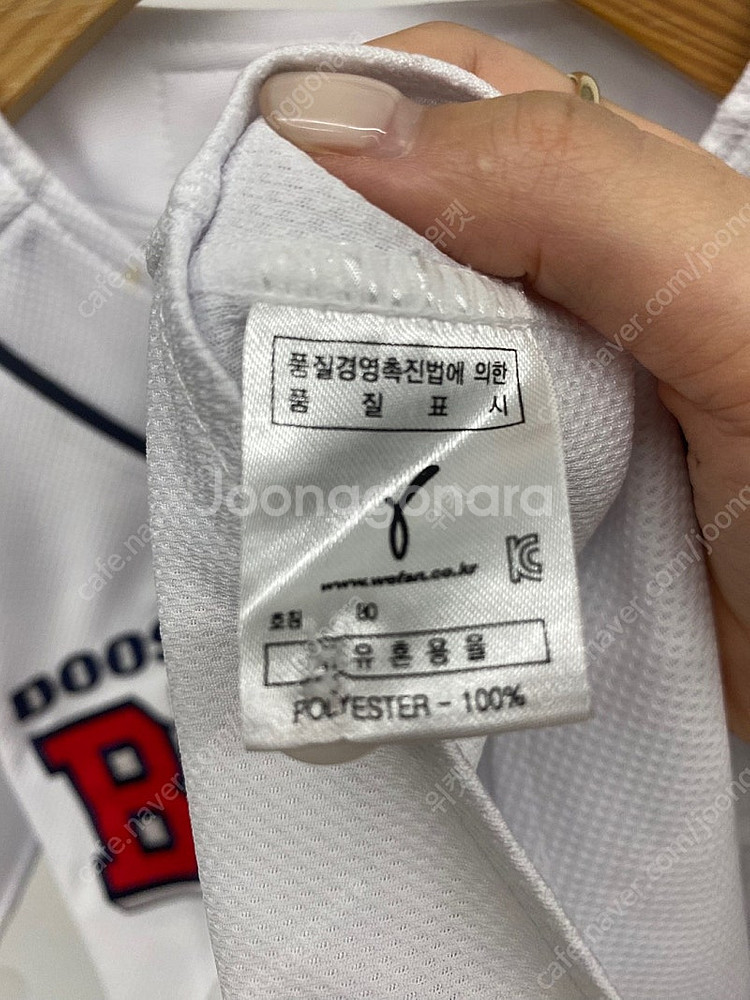 (80) 여성용 두산베어스 18 김동주 홈 야구 유니폼...--6