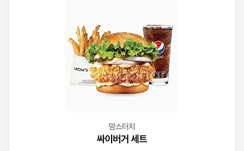 싸이버거 세트--0