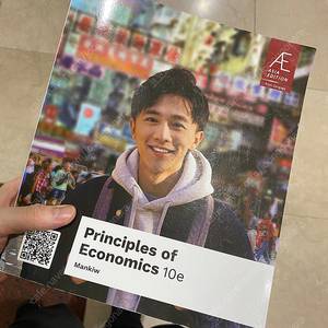 Principles of economics 10e