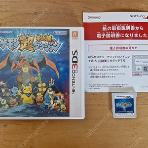 닌텐도 3DS 포켓몬 초 불가사의 던전 일판