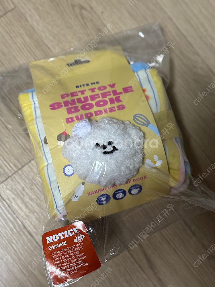 바잇미 베이킹데이 노즈워크 플레이북 새상품--0