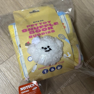 바잇미 베이킹데이 노즈워크 플레이북 새상품