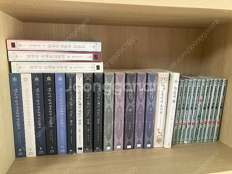 로판 소설 정리--0