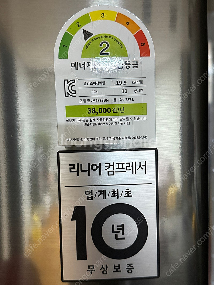 엘지 드럼 세탁기 냉장고 삼성 tv 조명 화장대 일괄--3