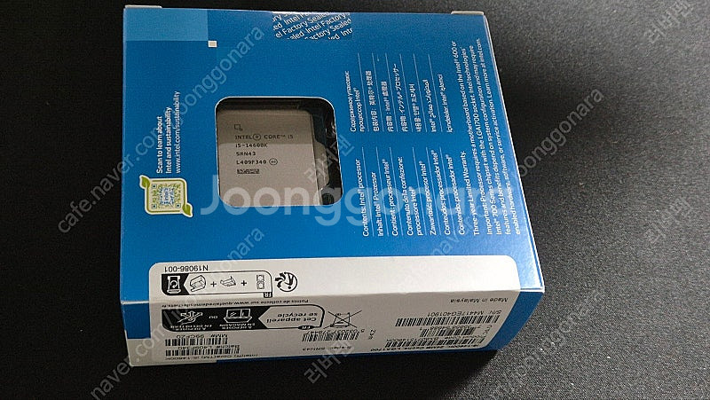 i5 14600k cpu 미개봉 팝니다.--2