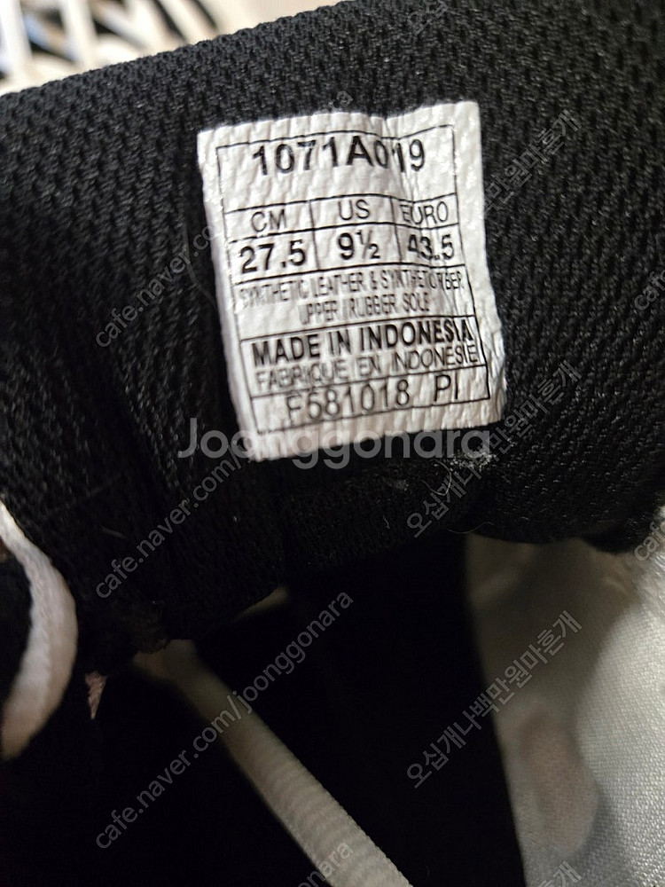 (가격내림) 아식스 업코트 3 1071A019-110 ...--7