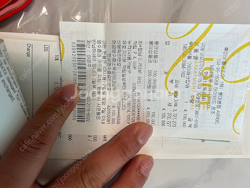 시계 교환하실분(새상품입니다)--6