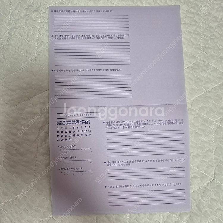 일상정원 일곱번째 열매책--3