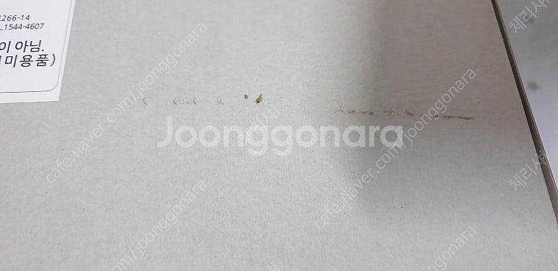 건담 시드 RG 1/144 스트라이크 프리덤 건담 팝니...--2