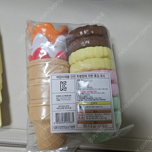 립프로그 아이스크림카트 부속품 새제품