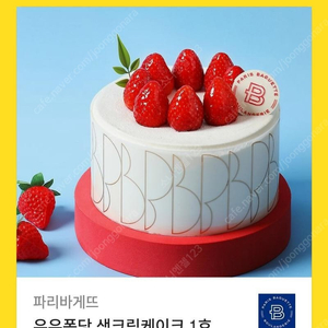 [원가33500]파리바게뜨 우유퐁당 생크림케이크 1호 기프티콘 1장 팝니다(다른제품교환가능)