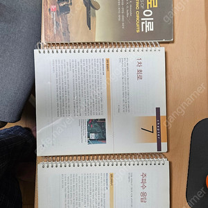 공대전공 서적 판매