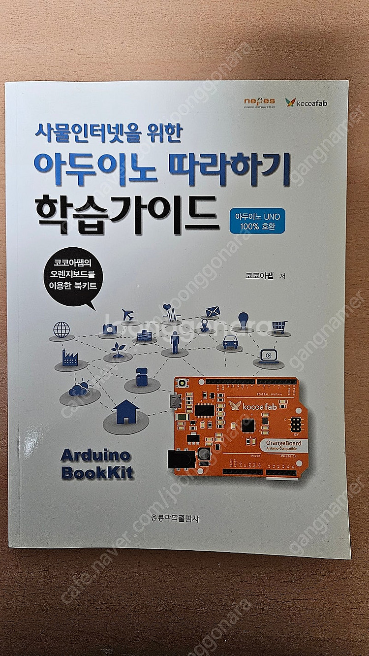 공대전공 서적 판매--2