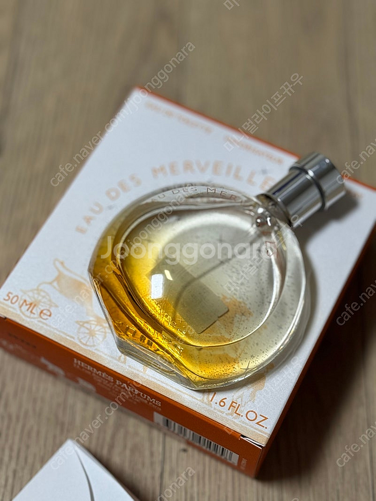 에르메스 오 드 메르베이 오 드 뚜왈렛 50ml--0