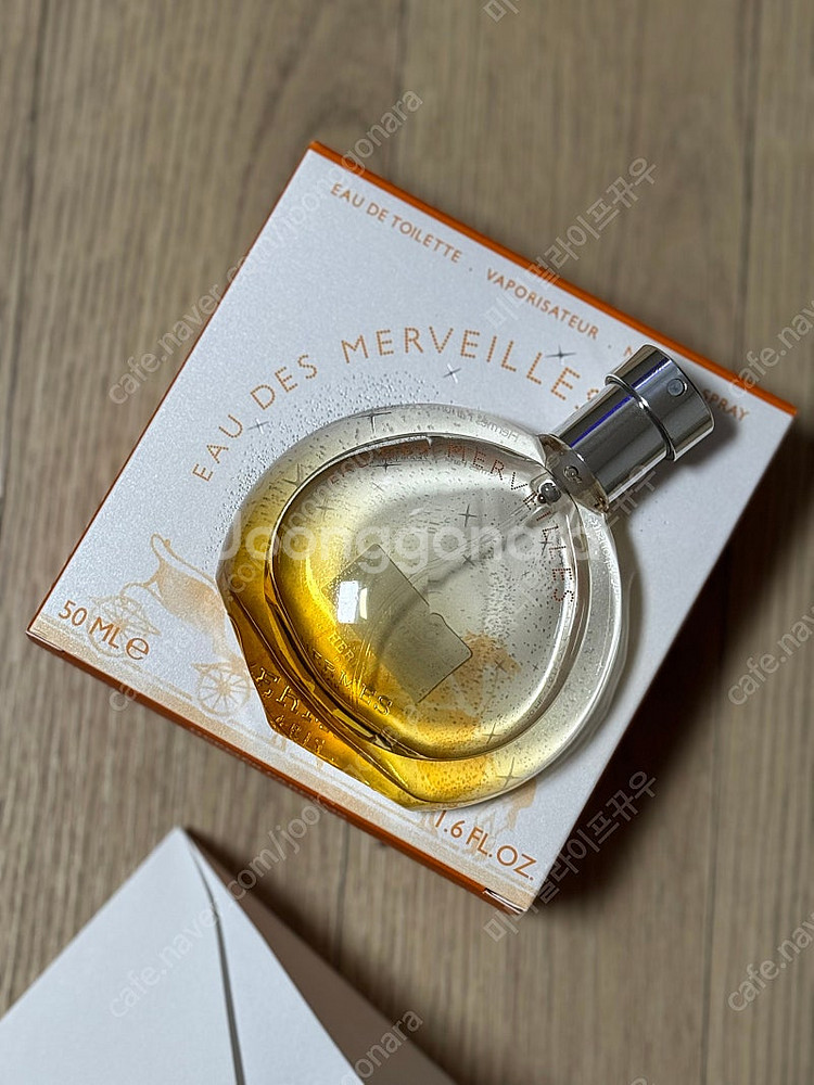 에르메스 오 드 메르베이 오 드 뚜왈렛 50ml--1