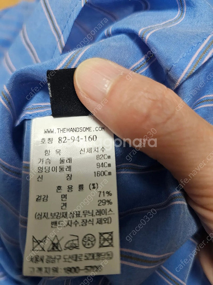 (파격세일) 랑방컬렉션 스트라이프 플레어 블라우스--8