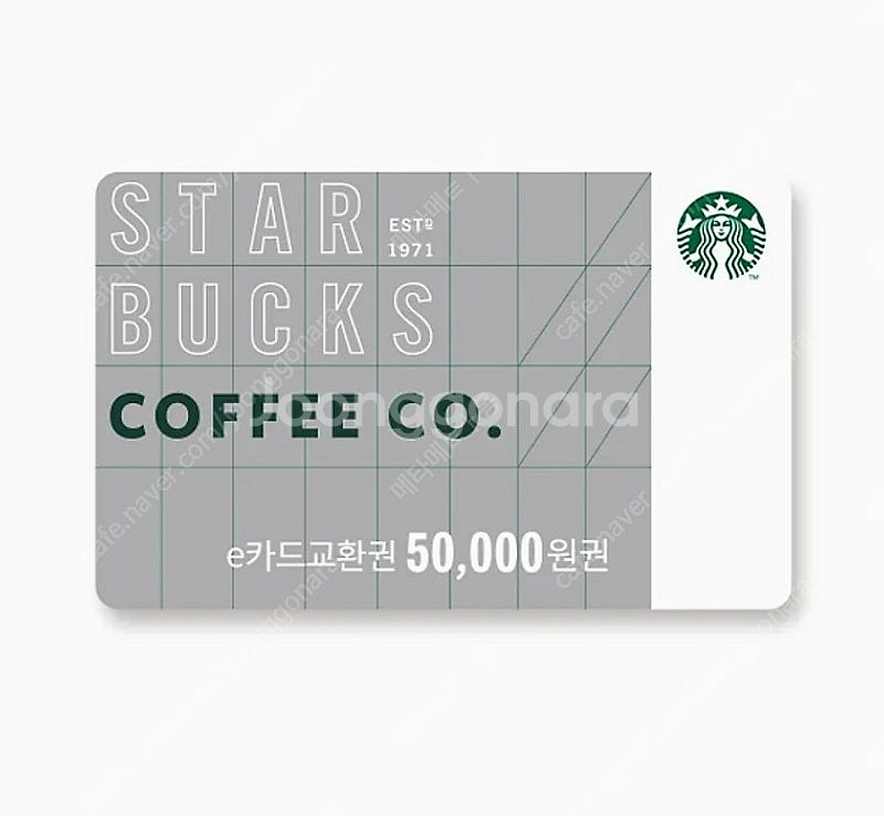 스타벅스 / 올리브영 5만원 기프티콘 판매합니다.--0
