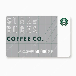 스타벅스 / 올리브영 5만원 기프티콘 판매합니다.