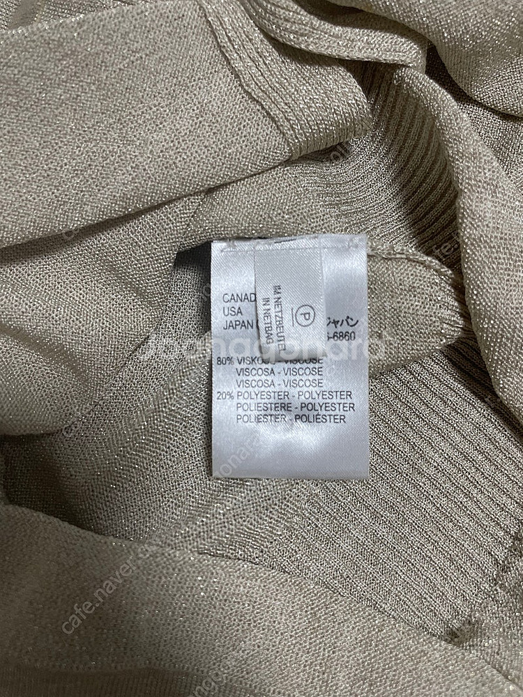 에스카다 반짝이 가디건 정품--4